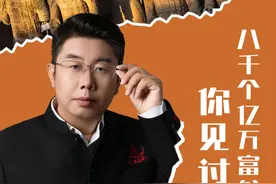 你见过八千个亿万富翁吗？ #兵马俑 #兵马俑博物馆 #彩色俑#兵马俑讲解 #旅行推荐官视频封面