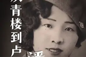 她是潘玉良，出身风尘，终成一代画魂。#上下五千年就这么水灵灵讲明白了 #抖音知识年终大赏 #女性视频封面