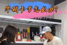 大家遇到竿子卡节都会怎么处理？把你的小技巧跟大家一起分享一下吧~#钓鱼技巧 