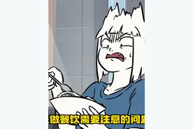 小作坊下料就是猛啊，这碗莲藕刨冰你敢吃吗？？#非人哉视频封面
