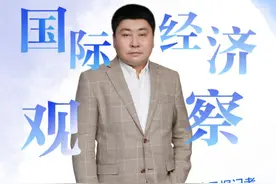 国际经济观察 | 2025世界经济展望：全球经济增长靠什么？#国际经济观察 #展望2025视频封面