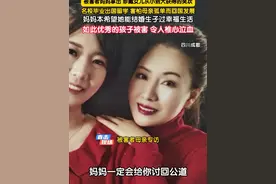 #成都女子家门口遇害案延期开庭 ，被害者妈妈，拿出珍藏女儿从小到大获得的奖状。女儿名校毕业出国留学，因害怕妈妈孤单而回国发展，妈妈本希望她能够结婚生子过幸福生活，如此优秀的孩子被害，令人扼腕叹息。#成都女子家门口遇害案后续视频封面