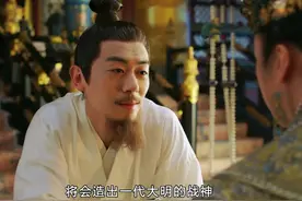 英明一世的朱瞻基临死前，一顿操作成就出大明战神朱祁镇视频封面