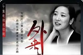 九十年代的打工妹进厂打螺丝的日常真实写照 #影视解说视频封面