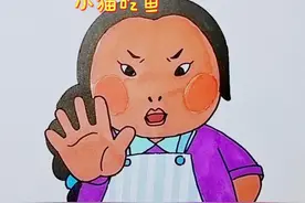 牛最讨厌红色，番茄不能跟牛肉一起吃，骗人的吧 #看动画学画画视频封面