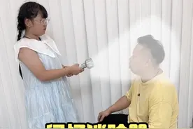 当有记忆消除器以后，会发生什么？记忆消除器《第一集》#记忆消除器 #欧阳一家