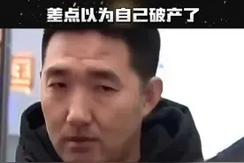 老板：吓死我了我以为要破产了呢#狮子小开口 #万万没想到 #离谱 #娱乐评论大赏视频封面