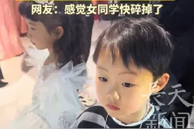 男孩和公主裙女孩牵手当花童，没想到关系最要好的女同学就在对面 网友：感觉女同学快碎掉了  来源@马小飞 #萌娃 #万万想不到 #心碎的声音视频封面