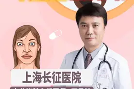 #甲亢眼病严重时可致失明  #男性甲亢患者一定要戒烟视频封面