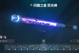 【无畏契约】第九赛季第一幕通行证-全枪皮实机预览 #无畏契约