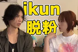 女ikun脱粉，吐槽饭圈离谱经历，呼吁理智追星！汤姆有约第一期视频封面
