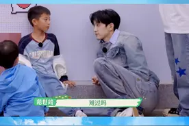 俊俊和范世錡许下男子汉之间的约定 #超凡萌主闯一夏  #范世錡带娃有点意思  #约定  #萌娃  #抖音综艺独家现场 @范世錡xxxF @咱柚俊了视频封面