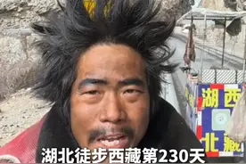 12月16日，西藏。湖北90后小伙徒步西藏被认成大爷，徒步八个月 一人一推车 容貌大变样。网友：这个我是真相信他徒步。#徒步西藏 #90后小伙 #容貌 #大变样视频封面
