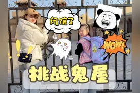 小学生周末游乐园大挑战，拯救狐獴密室大冒险视频封面