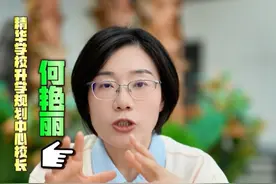 高考志愿应该怎么填？教给大家一个“五步法” 高考志愿应该怎么填？很多家长觉得无从下手。教给大家一个“五步法”，跟着做好这五步就不会出错。视频封面