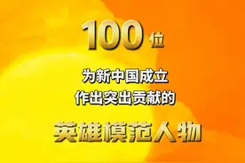 革命烈士——江姐 红岩精神永存 竹签子是竹子做的视频封面