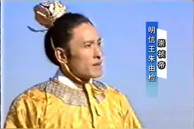 大明江山近300年，不能在我们手中丢掉啊！袁崇焕的使命与悲哀视频封面