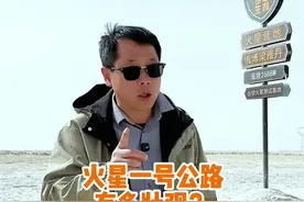 青海无人区你敢走吗？火星一号公路有多壮观。 #青海 #青甘大环线 #雅丹地貌 #旅游攻略#旅行推荐官