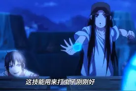 上一个敢这么小瞧肖哥的人已经被做成羊蝎子炖了 #一人之下视频封面