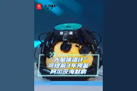 作为阿尔茨海默病患者的家属，AI创想者高妍自主研发的“AI脑疾病精准防治全栈解决方案”，能让大脑健康管理从被动治疗转向主动预防。（央视频号：#赢在AI ）