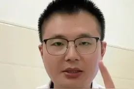 保姆级西地那非服用教程 #医学科普小知识 #科普医生视频封面