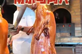 #好好吃饭大赛  坐高铁到南京在川菜馆里吃烤鸭，我想我是疯了！#小卢逛吃 #南京美食 #南京的川菜馆子