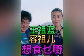 经典表情包原来出自这里 #王祖蓝 #容祖儿 #粤语 #搞笑 #香港电影
