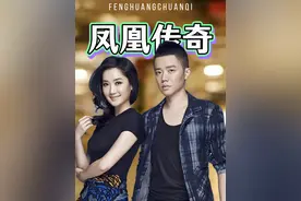 都说凤凰传奇歌“土”，为什么却能火27年，背后真相太感人！