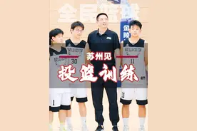 一万次训练只为绝杀一次，当你投进的时候，就会觉得一切都理所应当#绝杀 #投篮训练 #唯有篮球不可辜负视频封面