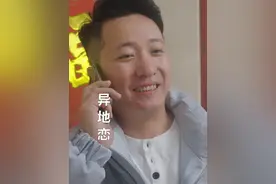 距离真的可以产生美吗？看到最后也许你会有不一样的理解 #情感剧情 #意想不到的结局 #异地恋 #双向奔赴 #视频封面