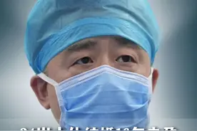 34岁小伙结婚16年未孕，四年前查出无精子症， 现在就想要个属于自己的孩子！#无精症 #备孕 #门诊日常 #男性不育 #北大男科袁亦铭视频封面