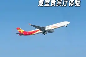 探访香港航空遨堂贵宾室 @香港航空 @空姐小马倒咖灰✈️ #香港航空 #香港机场 #空姐 #民航家属的日常 #飞友日常视频封面