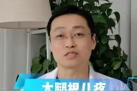 大腿根儿疼，您经历过吗？ #健康科普 #医学科普 #国广健康 #骨科视频封面