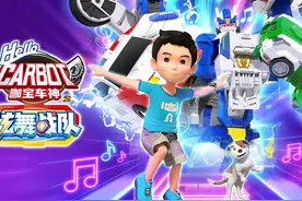 梦幻联动！咖宝车神&盟卡车神主题曲MV来啦！ #咖宝车神