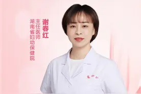 孕早期出现褐色分泌物要去医院了？姑娘先别慌 #医学科普 #备孕那些事 #关注我每天坚持分享知识 #女性保养 #硬核健康科普行动视频封面