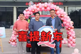 喜提新车！没想到挂了个豹子号，听说万分之一可能！ #提车视频封面