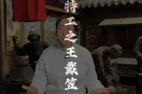 戴笠是怎么从一个籍籍无名的普通人变成了顶级特工 戴笠去世之前都没见到他心爱之人，胡蝶。#戴笠 #历史 #胡蝶 #导游讲解 #旅游推荐官视频封面