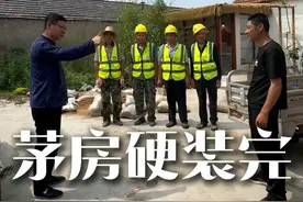 大伟邀请朋友来猪圈茶舍喝茶，谁知家里没有茅房…… #小院改造 #茅房 #我的乡村生活 #在拍一种很新的vlog  #我的非标人生视频封面