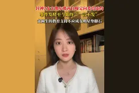 《封神2》女主那尔那茜因“定向委培违约出国”引争议！“装聋作哑”无法消除公众质疑。#媒体精选计划  #那尔那茜 （综合扬子晚报、极目新闻、荔枝新闻）出镜：@记者李典