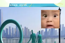 武汉人有自己的降雨量衡量方式 #涨水后的汉口江滩 #现场直击湖北武汉强降雨 #武汉“一家五口”见证水位变化 #湖北省发布暴雨橙色预警 #极端天气视频封面