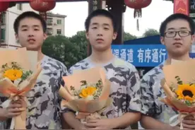 7月12日，湖南衡阳，#三胞胎高考考出等差数列，两人被国防科大录取，一人被北大预录取，#妈妈给三胞胎取名振兴中华。视频封面