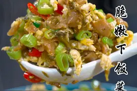 空心菜杆下饭菜 下次摘剩的空心菜杆不要扔了，拿来炒一道脆嫩的#下饭菜 巴适得板#下饭神器 #外婆菜