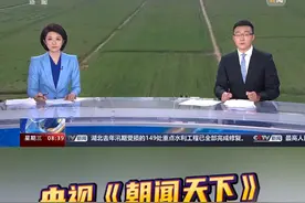 央视《朝闻天下》河津禹门口灌区：开足马力 抢浇小麦灌浆水#山西运城视频封面