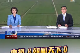 央视《朝闻天下》河津禹门口灌区：开足马力 抢浇小麦灌浆水#山西运城视频封面