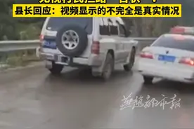 据指尖客户端报道9月9日，湖南省衡阳县领导带着车队下乡检查工作期间，遇民妇跪地喊冤，车队方面当即令人将其控制，随即扬长而去。事后县长孙浩辟谣表示没有看到，已安排相关部门调查。但截至截稿前并无人对接，而且当地相关部门负责人也未对采访予以正面回应。视频封面