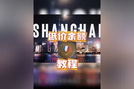 steam倒余额教程，教你怎么超低价获取上海Major竞猜币