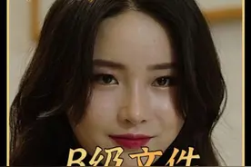 韩国财阀背后的奢靡生活 #电影解说 #电影推荐视频封面