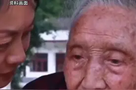 苦等丈夫80多年，103岁的她去世，家人发讣告：将继续寻找 （极目新闻）视频封面