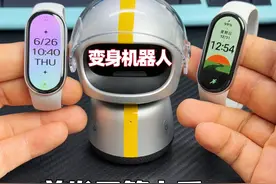 小米手环10开箱上手！还能变身？对比手环9提升在哪？