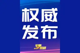 【国防部：搞“台独”只会让台湾兵凶战危】 国防部新闻发言人张晓刚就美台等炒作东部战区位台岛周边联合演训行动答记者问，张晓刚表示：赖清德当局猖狂谋“独”挑衅，加剧两岸紧张对立，在“倚外谋独”、“以武拒统”道路上狂奔乱撞。视频封面